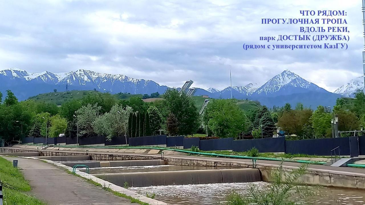 "Картина Горных Вершин" Квартира- "Mountain View" Apartment アルマトイ エクステリア 写真